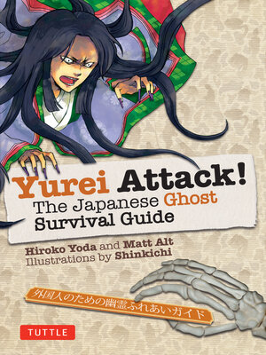 cover image of Yurei Attack!